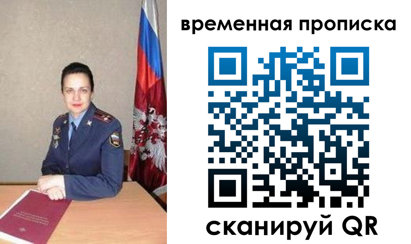 регистрация в Бугульме