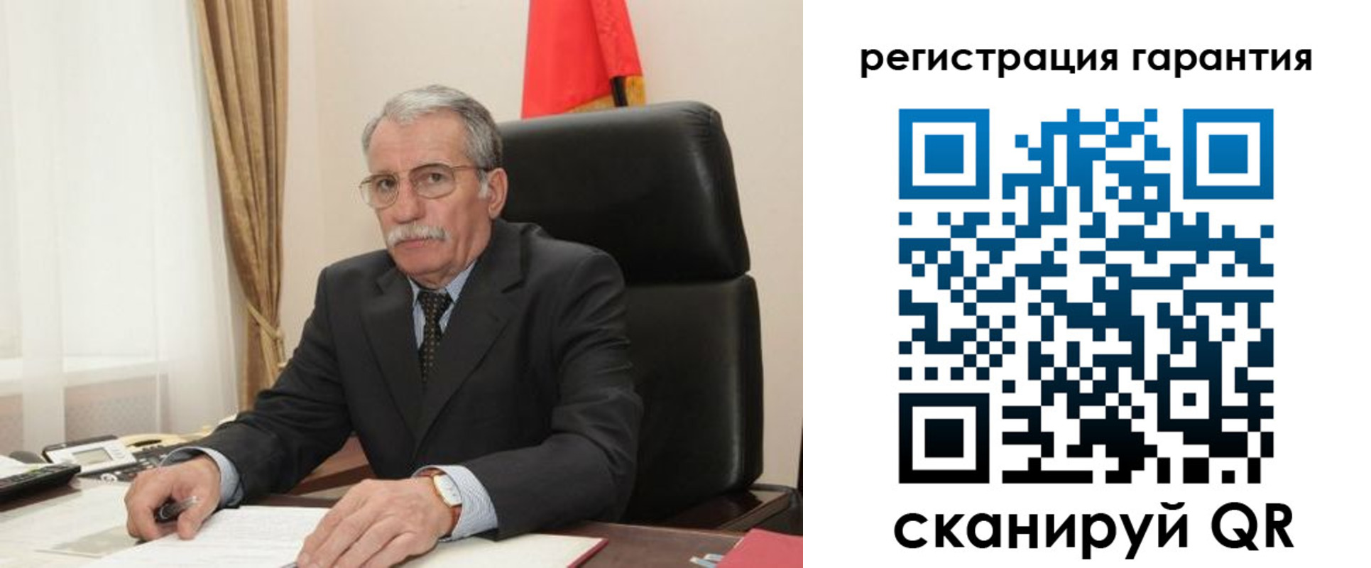 прописка штамп в Бугульме