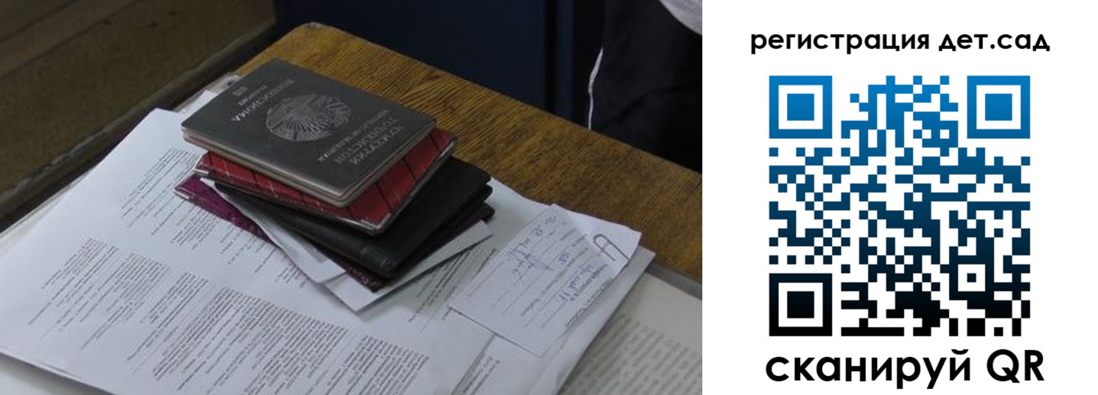 купить прописку в Бугульме