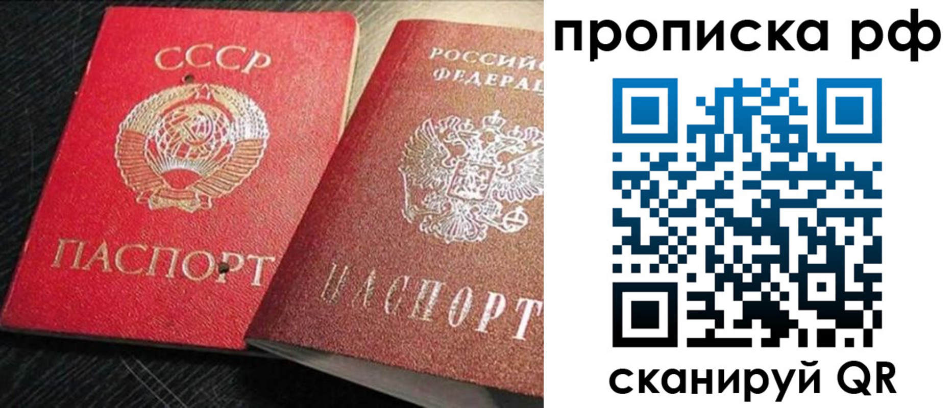 временная регистрация госуслуги в Бугульме