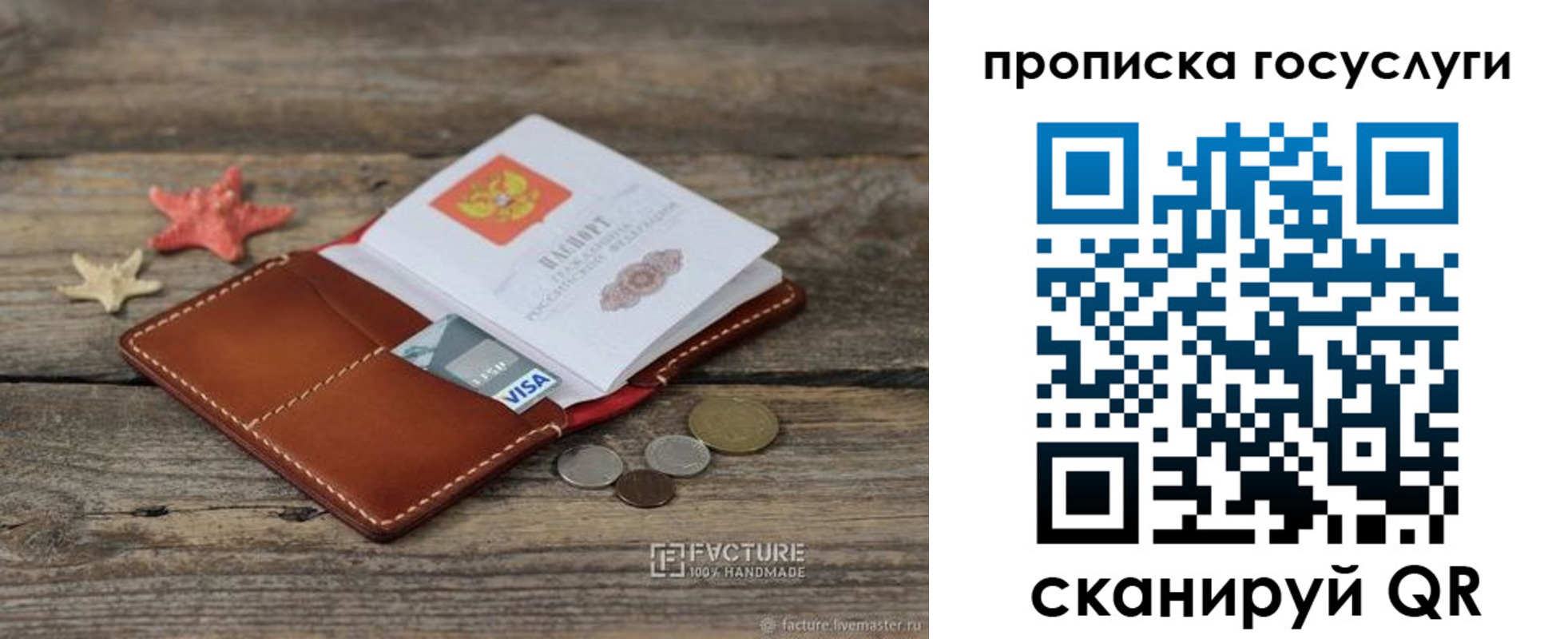 найти адрес прописки в Бугульме