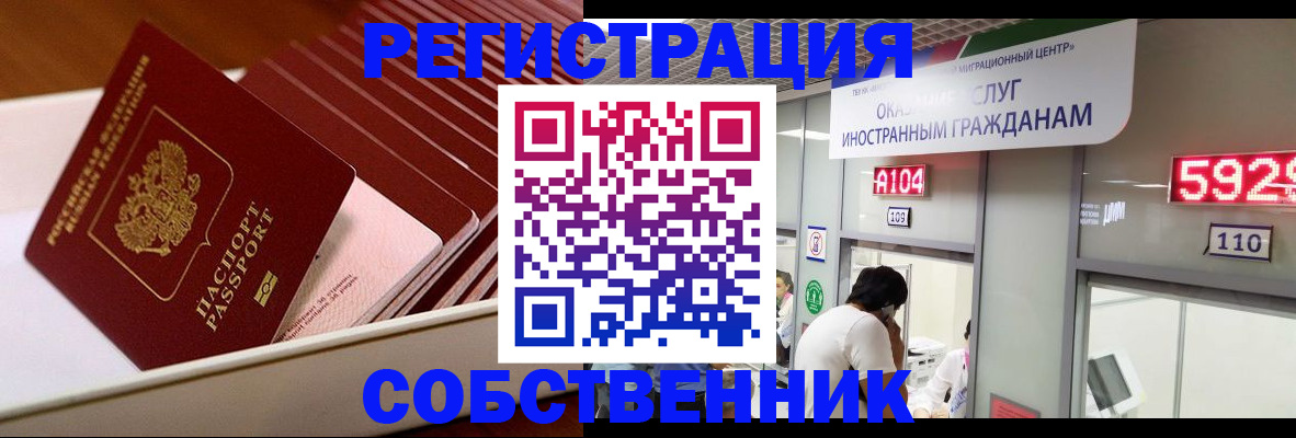 временная регистрация госуслуги в Бугульме